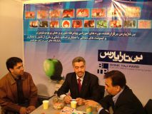 كنگره پروتز